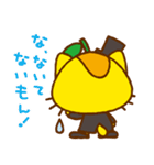 ハピにゃん（個別スタンプ：24）