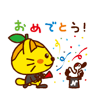 ハピにゃん（個別スタンプ：25）