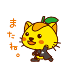 ハピにゃん（個別スタンプ：26）