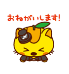 ハピにゃん（個別スタンプ：27）