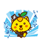 ハピにゃん（個別スタンプ：30）