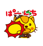 ハピにゃん（個別スタンプ：31）