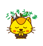 ハピにゃん（個別スタンプ：33）