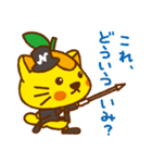 ハピにゃん（個別スタンプ：34）