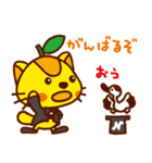 ハピにゃん（個別スタンプ：36）