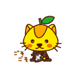ハピにゃん（個別スタンプ：37）