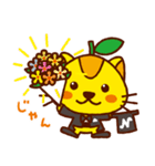 ハピにゃん（個別スタンプ：38）