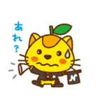 ハピにゃん（個別スタンプ：39）