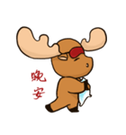 MiTai Moose Morning to Night（個別スタンプ：16）
