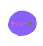 シンプルな 穴 まる（個別スタンプ：3）