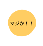 シンプルな 穴 まる（個別スタンプ：5）