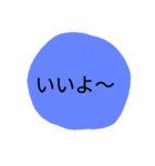シンプルな 穴 まる（個別スタンプ：6）
