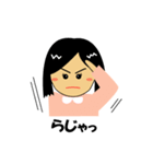 かよ先生（個別スタンプ：3）