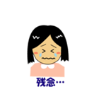 かよ先生（個別スタンプ：4）