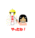 かよ先生（個別スタンプ：5）