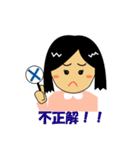 かよ先生（個別スタンプ：10）