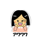 かよ先生（個別スタンプ：11）