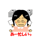 かよ先生（個別スタンプ：12）