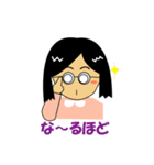 かよ先生（個別スタンプ：13）