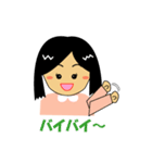 かよ先生（個別スタンプ：15）