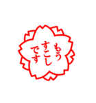 かよ先生（個別スタンプ：16）