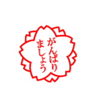 かよ先生（個別スタンプ：17）