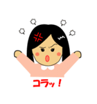 かよ先生（個別スタンプ：23）