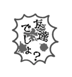 見えない何かの叫び 2（個別スタンプ：14）