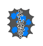 見えない何かの叫び 2（個別スタンプ：15）