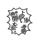 見えない何かの叫び 2（個別スタンプ：23）