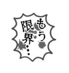 見えない何かの叫び 2（個別スタンプ：25）