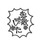 見えない何かの叫び 2（個別スタンプ：28）