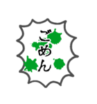 見えない何かの叫び 2（個別スタンプ：30）