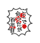 見えない何かの叫び 2（個別スタンプ：40）