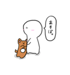 犬と飼い主。（個別スタンプ：2）