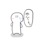 犬と飼い主。（個別スタンプ：11）