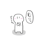 犬と飼い主。（個別スタンプ：14）