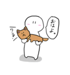 犬と飼い主。（個別スタンプ：16）