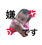 娘スタンぷ（個別スタンプ：11）