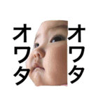 娘スタンぷ（個別スタンプ：14）
