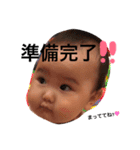 娘スタンぷ（個別スタンプ：16）