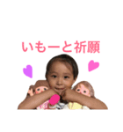 いちいま3（個別スタンプ：1）