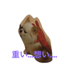 れぽば（個別スタンプ：7）