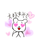 ふわくまやで！（個別スタンプ：1）