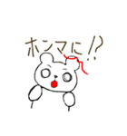 ふわくまやで！（個別スタンプ：2）