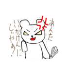 ふわくまやで！（個別スタンプ：4）