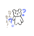 ふわくまやで！（個別スタンプ：6）