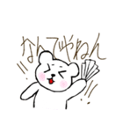 ふわくまやで！（個別スタンプ：7）