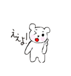 ふわくまやで！（個別スタンプ：8）