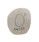 eggisti（個別スタンプ：1）